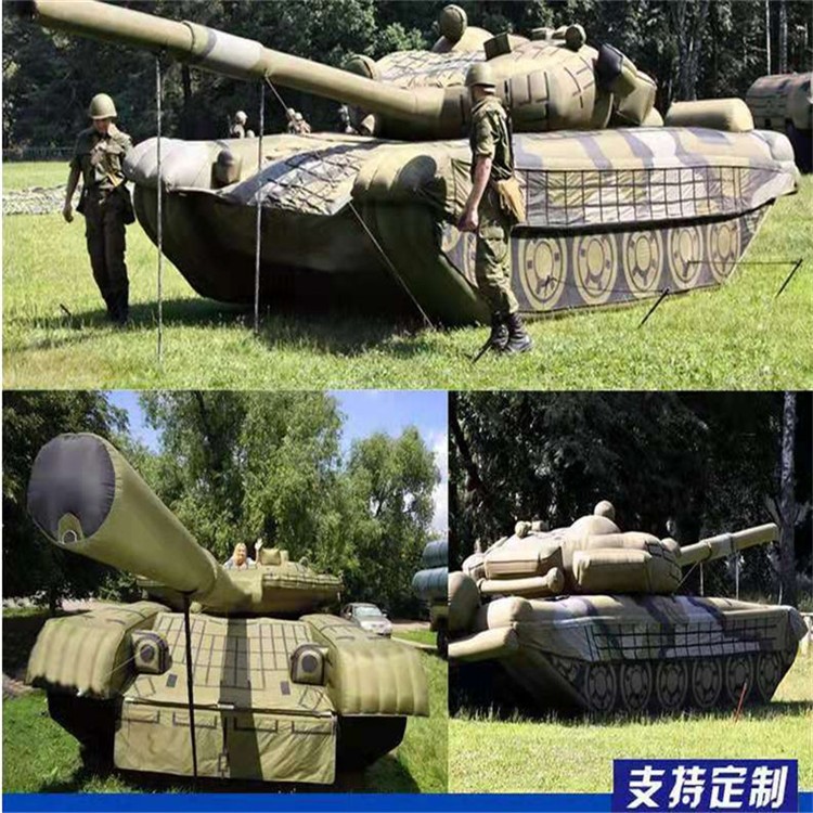 瓮安充气军用坦克